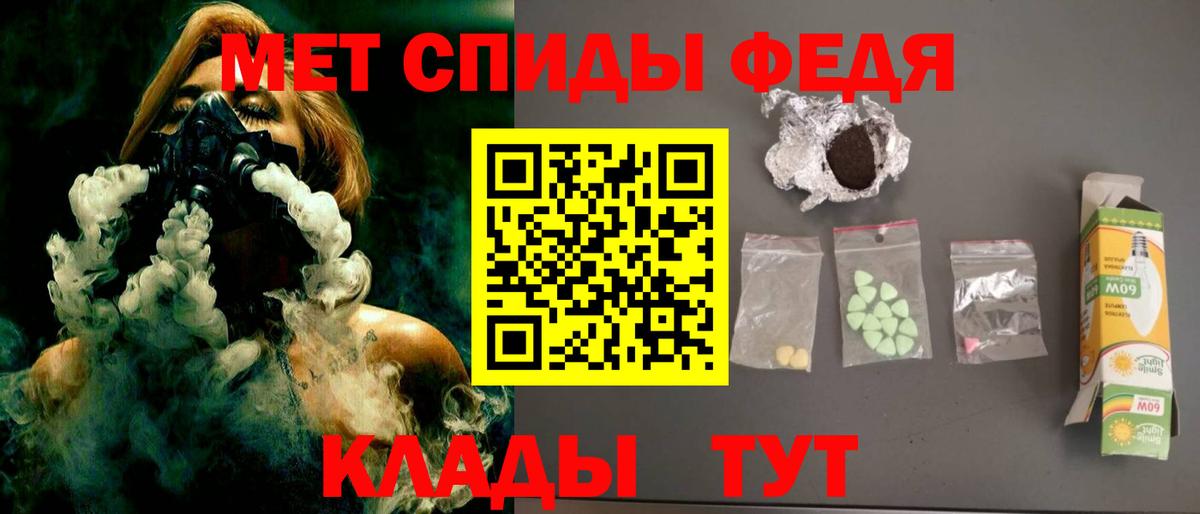 Amphetamine Premium  Вход с VPN  Амфетамин  Амфетамин  Уварово 