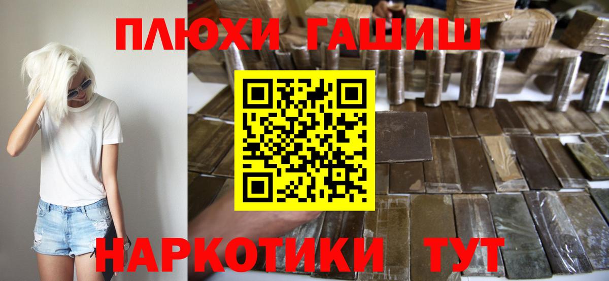ГАШ VHQ Уварово