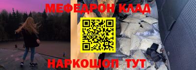 mdma Вязники