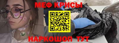 спиды Гуково