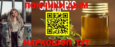 гидропоника Вышний Волочёк