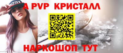 гидропоника Вышний Волочёк