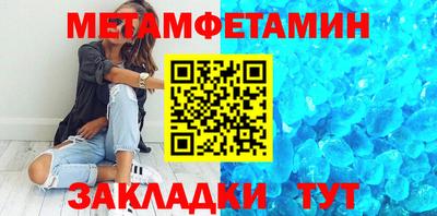 гидропоника Вышний Волочёк