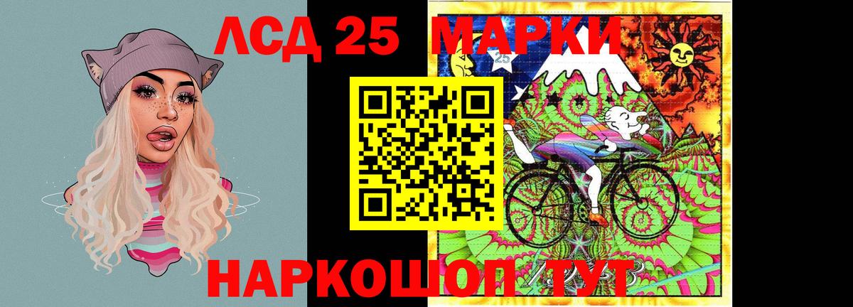 Уварово  LSD-25 экстази кислота  Вход с VPN  Лсд 25 экстази кислота 