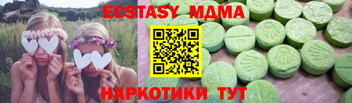МДМА VHQ Уварово