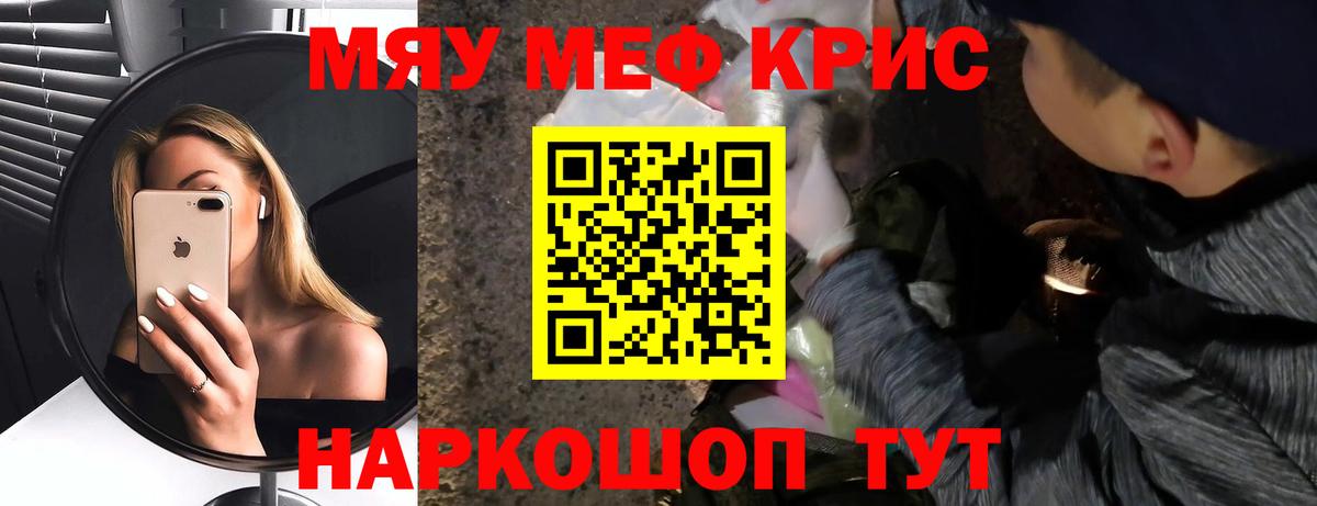 МЕФ   КЕТАМИН  А ПВП СК   Кокаин  МДМА  Уварово  Конопля  Цена  Экстази  Мефедрон  ГАШ  Вход с VPN 