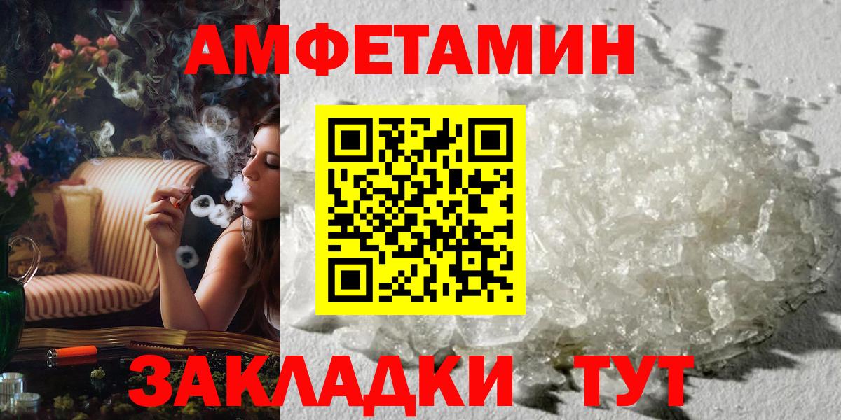 Метамфетамин Methamphetamine Уварово