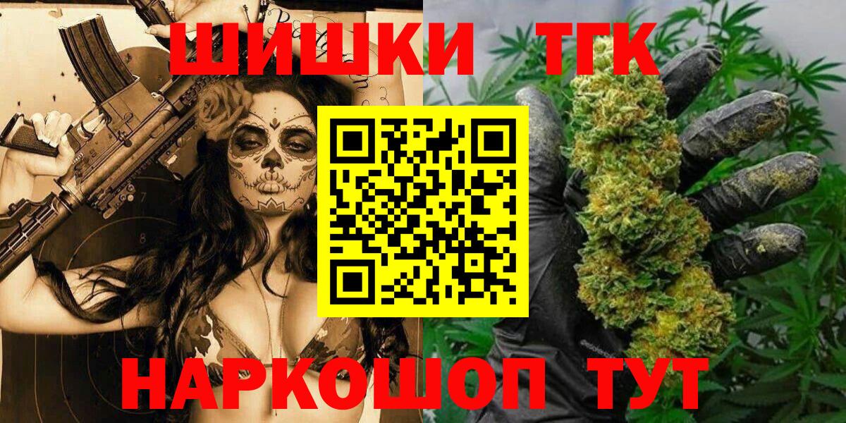 Канабис планчик  Каннабис Bruce Banner  Уварово  Шишки марихуана планчик  Вход с VPN 